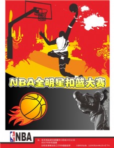 赛中未能充