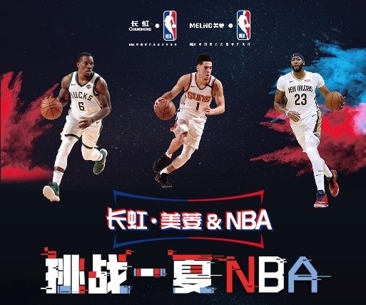 球员都