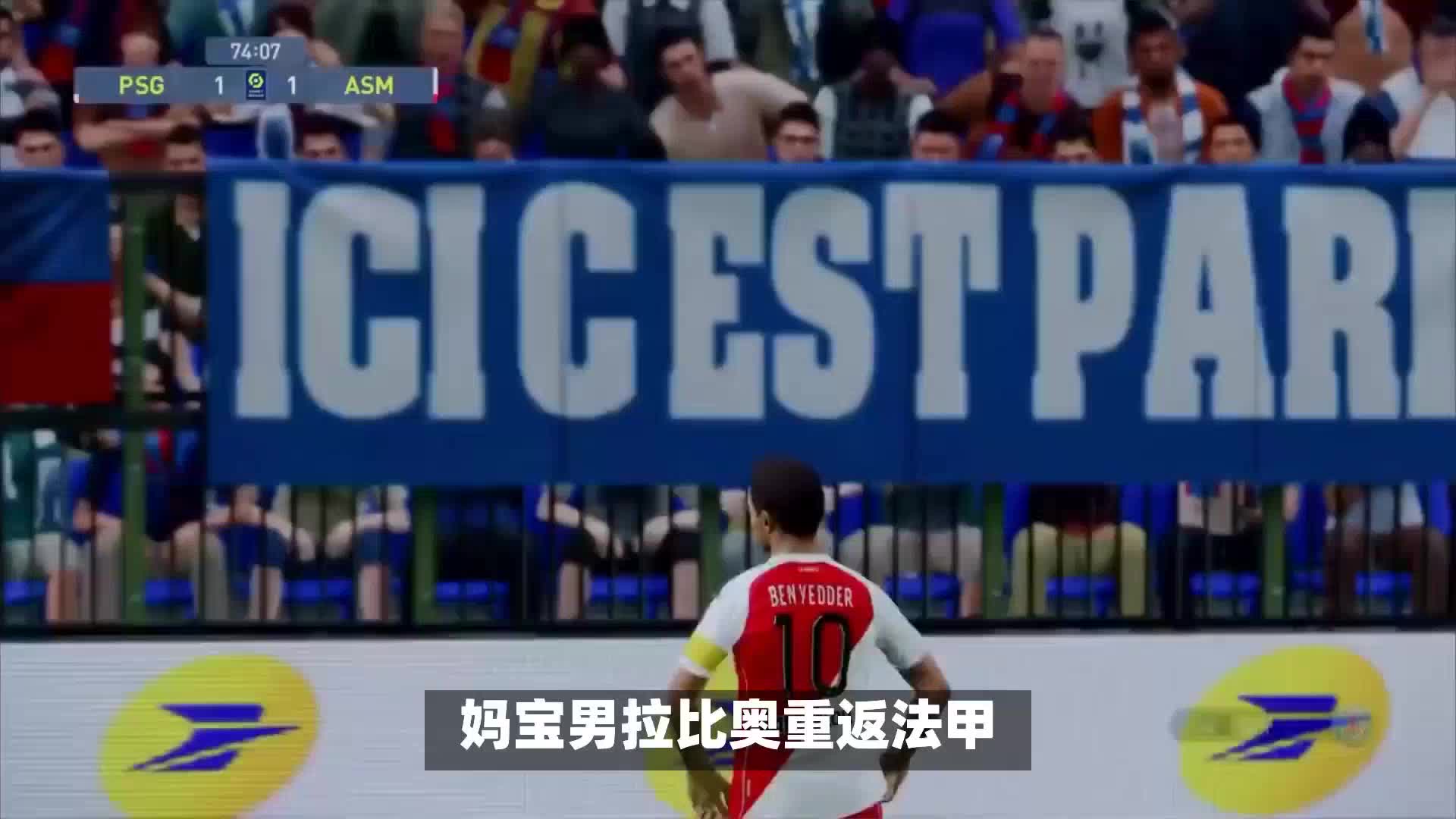 进的